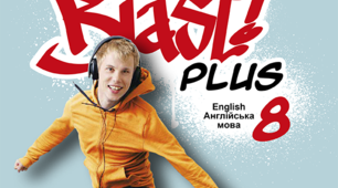 Підсумкова робота за підручником "Full Blast Plus-8" (Module 2)