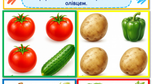Геометричний город