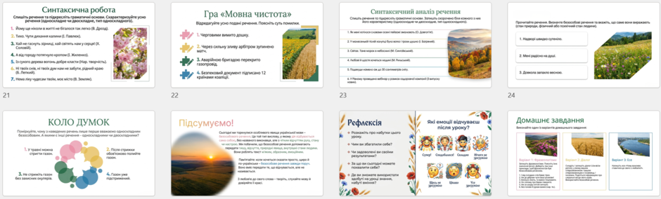 1100lfp0-6b25-940x284.png