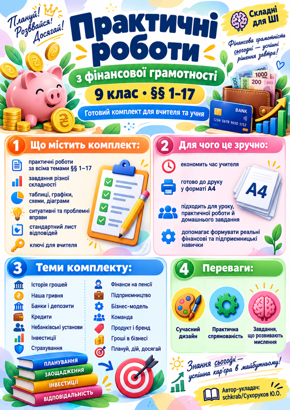1100lhan-325a-940x1328.png