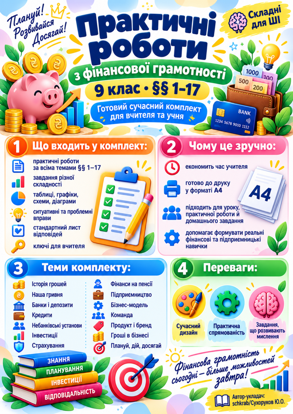 1100lhap-3a42-940x1328.png