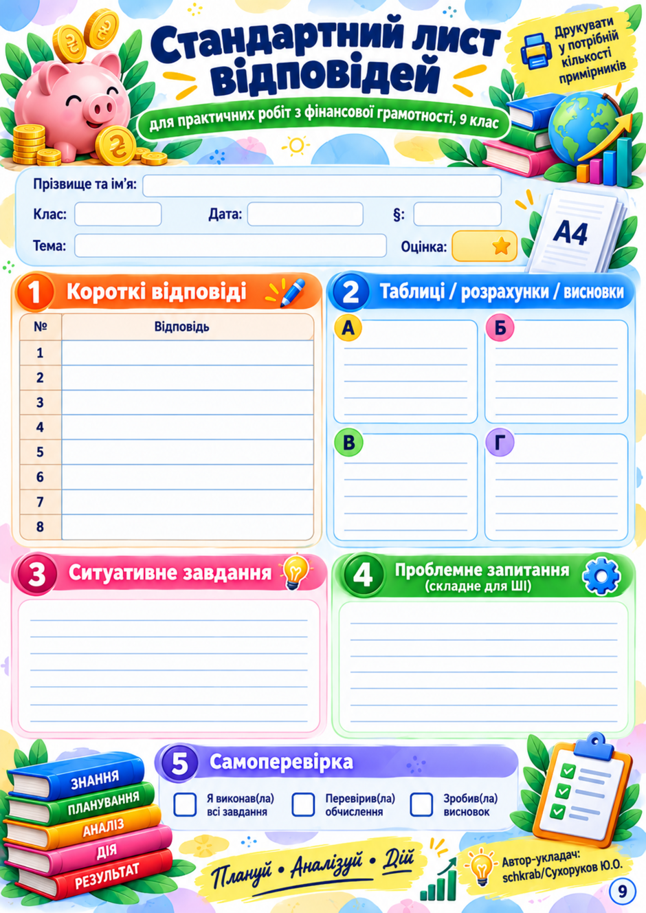 1100lhar-acff-940x1328.png
