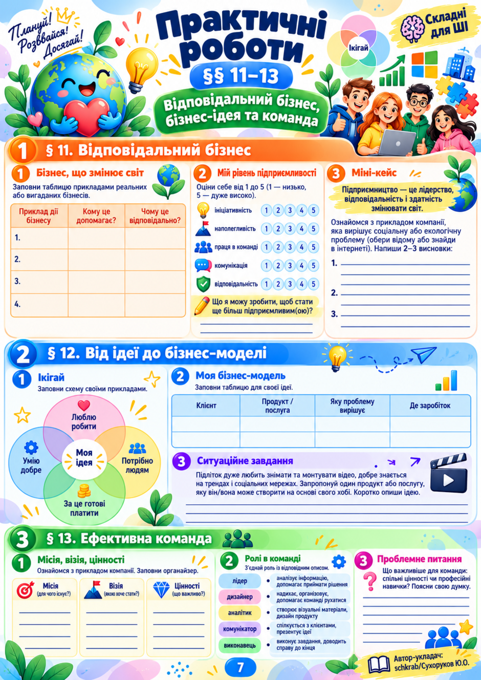 1100lhat-ba0a-940x1328.png