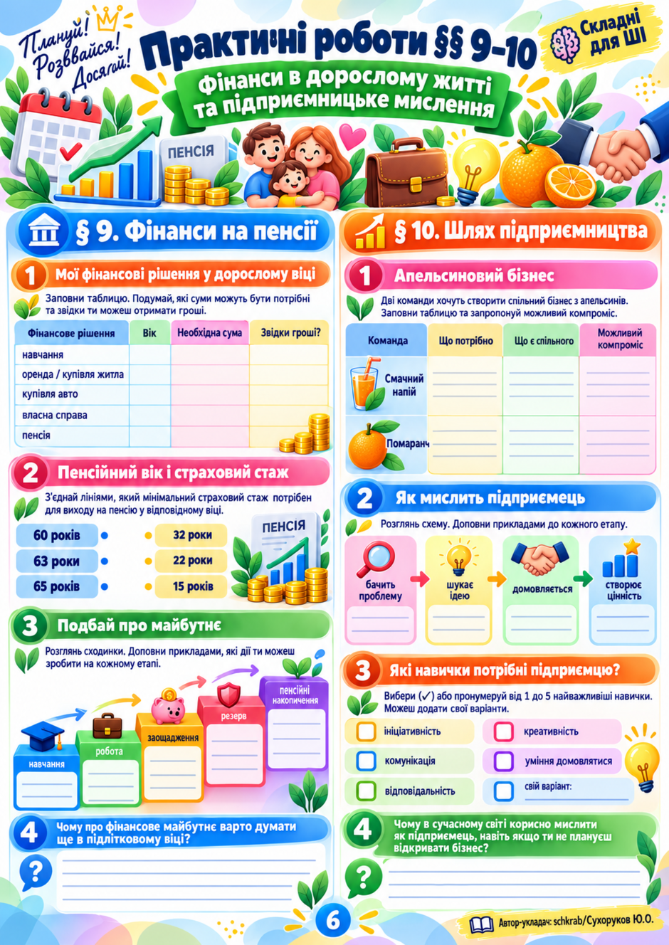 1100lhav-5055-940x1328.png