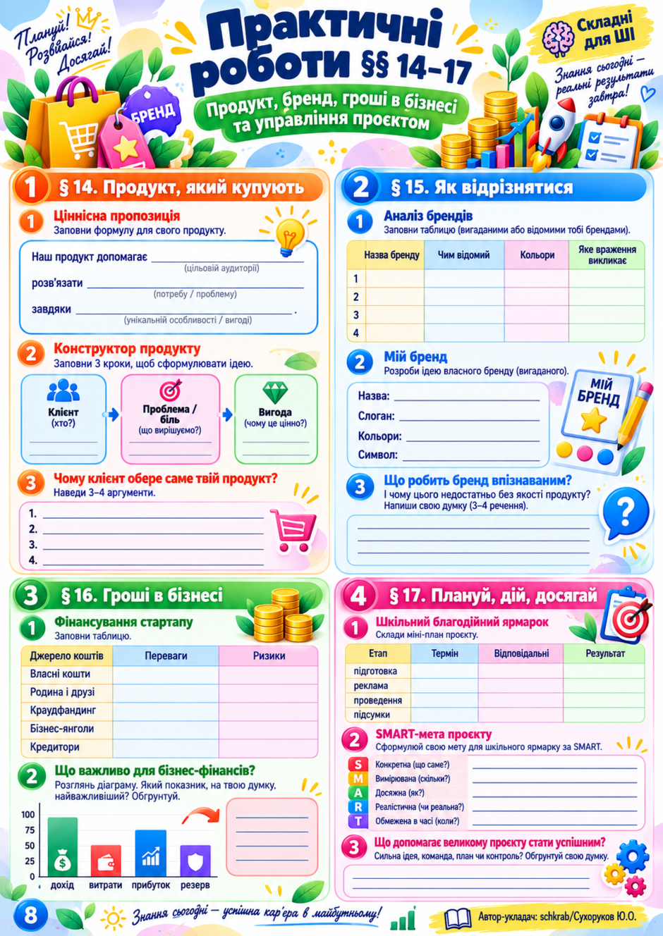 1100lhaw-6e82-940x1328.png