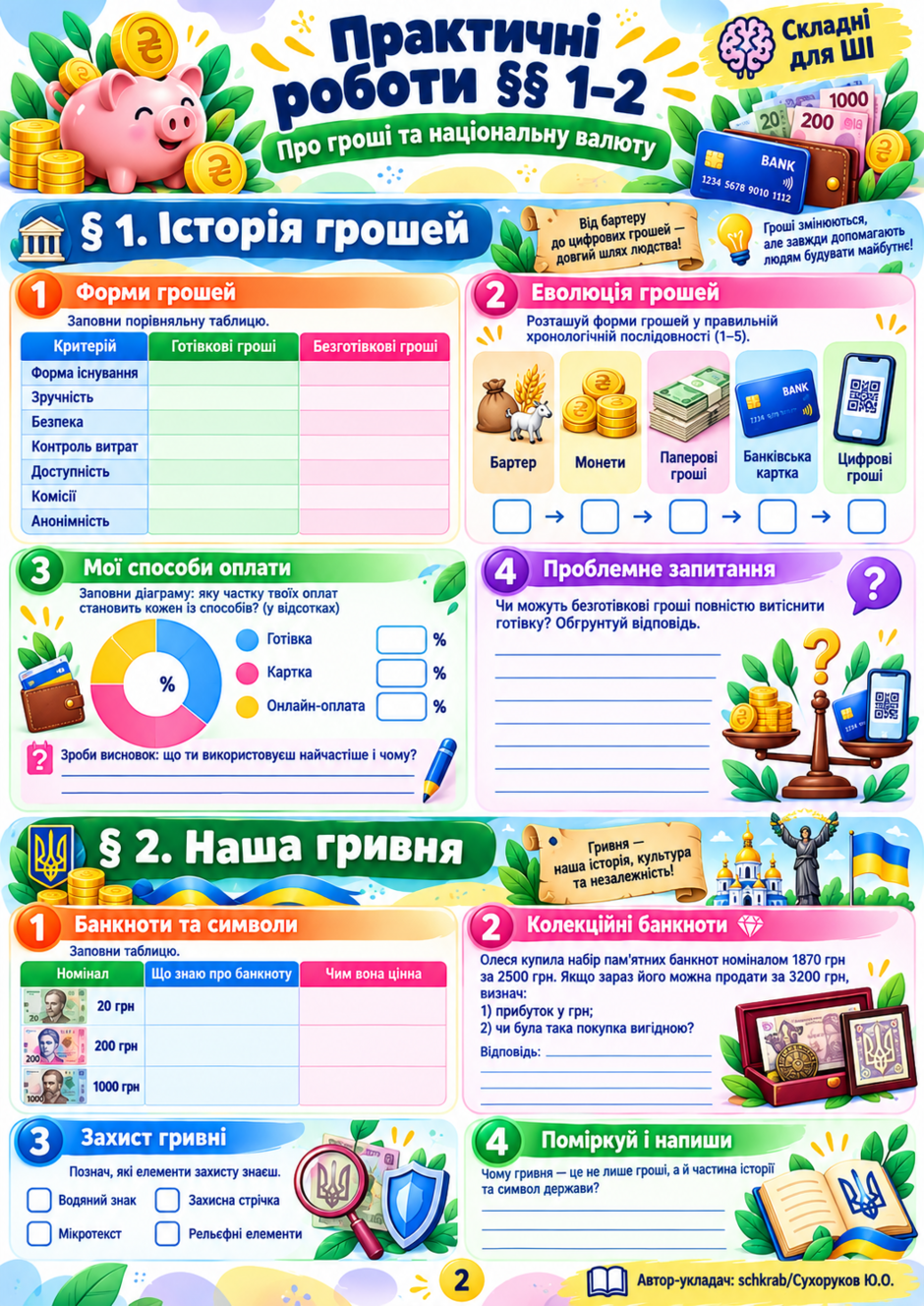 1100lhaz-a1bc-940x1328.png