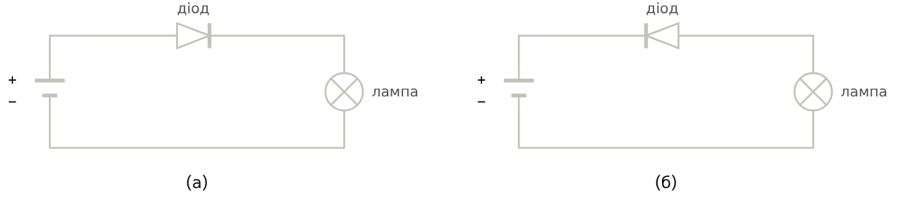 1100lhm2-f470-921x203.png