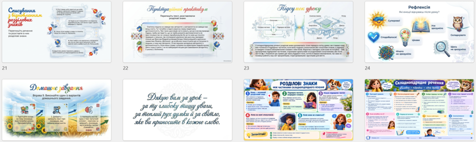 1100li5j-083e-940x281.png