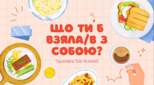 Автоматизація звука Л у реченнях