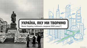 Презентація "Україна в ХХІ столітті. Державне відродження. Розвиток культури. Своєрідність сучасної української поезії. Постмодернізм і метамодернізм"