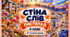 Стіна слів «Листопад». 4 клас. НУШ