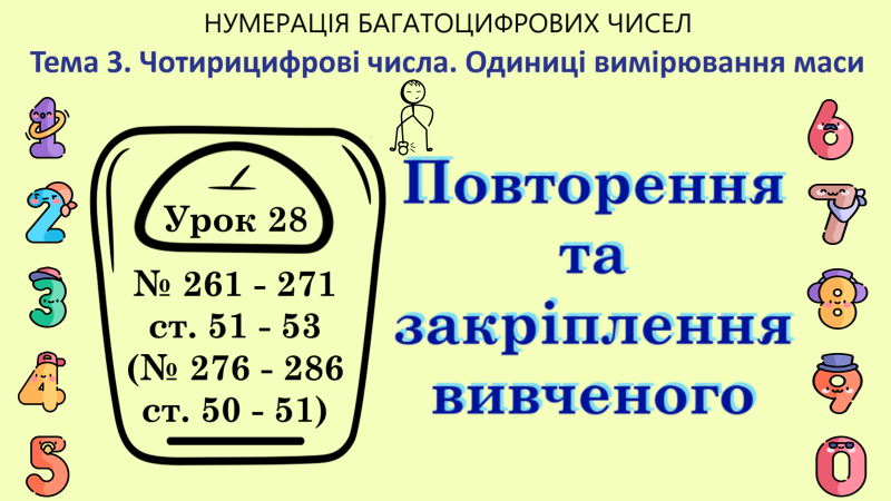 1100ljoz-e1d0-800x450.png
