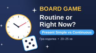 Гра-ходилка «Routine or Right Now?»: Present Simple vs Present Continuous