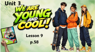 Інтерактивна презентація до теми «We are young ang cool» (Lesson 9, с. 58 до підручника О.Карп'юк) / Unit 3