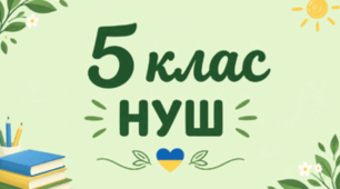 Різнорівнева контрольна робота з української мови №3 для 5 класу НУШ з теми "БУДОВА СЛОВА. ОРФОГРАФІЯ" у двох варіантах