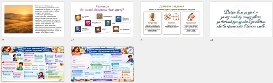 1100lsky-349d-940x287.png