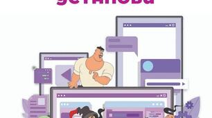 Підсумкова робота з теми «Небанківські фінансові установи»