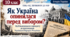 Презентація «Від більшовицького перевороту до проголошення УНР» — 10 клас, історія України