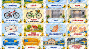 Гра «Добери українське слово» 💙💛