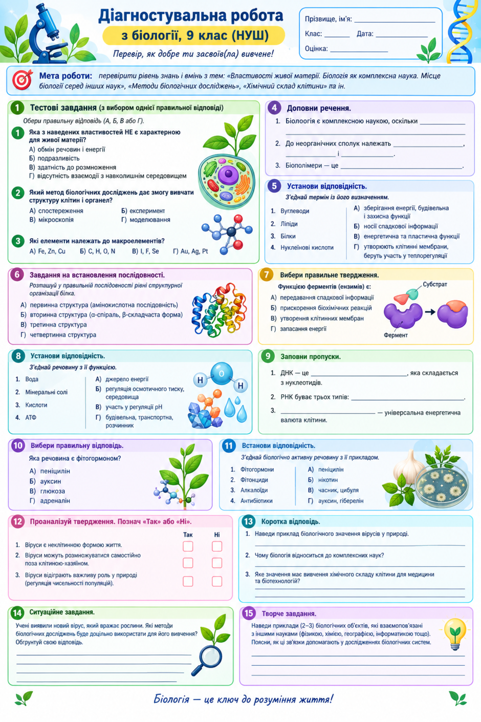 1100lxvn-2f48-940x1410.png
