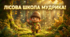 Письмо малої петлі