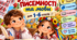 День української писемності та мови. Пакет матеріалів. 1-6 класи