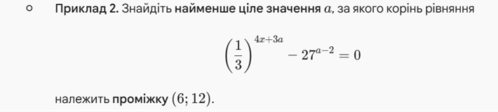 1100m23m-5821-710x160.png