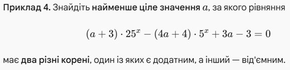 1100m2ip-3f19-587x142.png