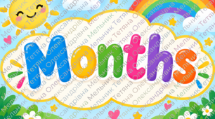 MONTHS - серія карток «Місяці»