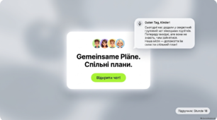 Презентація-конспект до уроку 18. «Gemeinsame Pläne»  Німецька мова. 6 клас НУШ. Deutsch. HALLIHALLO! • Друга іноземна мова •