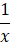 1100m7ea-7584-10x43.png