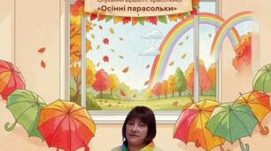 Художньо продуктивна діяльність (художня література + аплікація). Слухання вірша Н.Красоткіної "Кольорові парасольки" Аплікація "Кольорові парасольки"