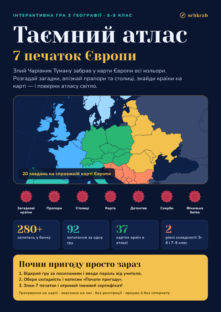 1100m8cv-fc21-940x1330.png