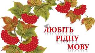 Вебквест "Найрозумніший"