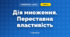 Дія множення. Переставна властивість (3 клас, Математика, Богданович)