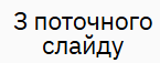 1100mffu-f420-145x57.png