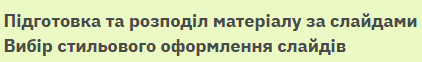 1100mhui-9140-422x62.png