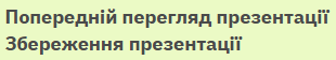 1100mhvr-ae11-310x56.png