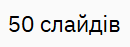 1100mhxy-0c78-130x47.png