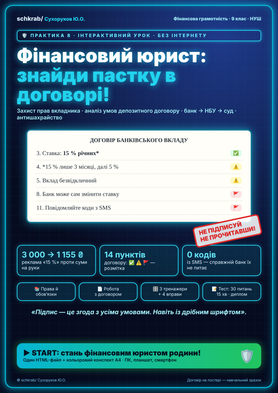 1100mid4-fdef-940x1330.png