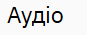 1100mif2-6668-87x35.png