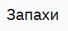 1100mig0-b8a6-97x45.png