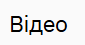 1100migb-59c1-85x45.png