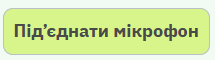 1100mikk-1fad-215x60.png
