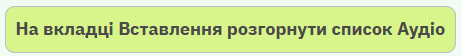 1100mikt-9fac-462x56.png