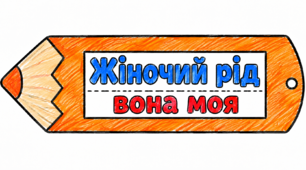 Наочність для уроків української мови