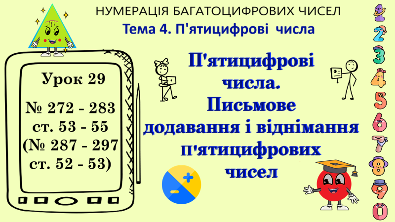 1100ml7b-9fdd-800x450.png