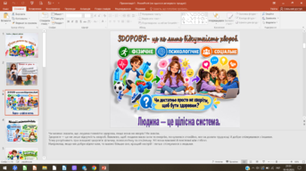 1100mmot-fd96-343x192.png