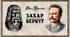 Контрольна робота №2 І. Франко. Л. Полтава