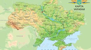 Політико та економіко-географічне положення України 